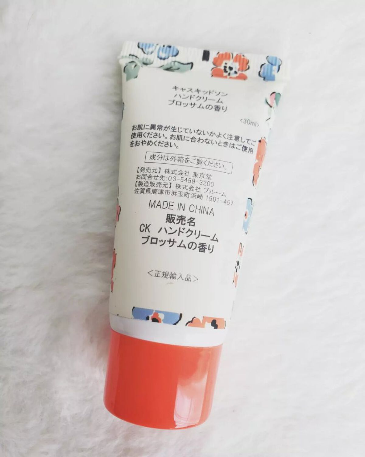 CathKidston ハンドクリーム/キャス・キッドソン/ハンドクリームを使ったクチコミ（2枚目）