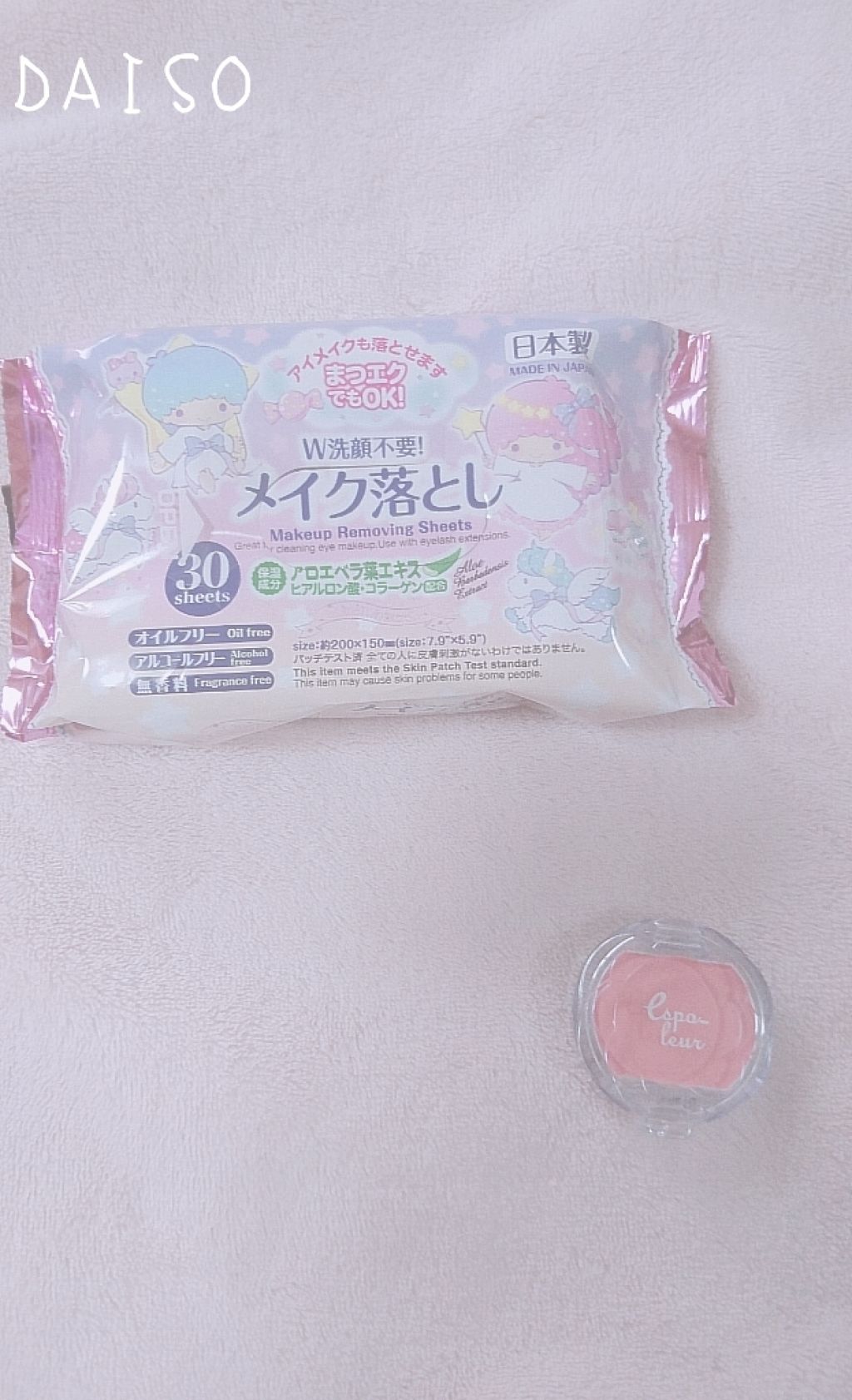 エスポルール クリーミーチーク/エスポルール/ジェル・クリームチークを使ったクチコミ(1枚目)