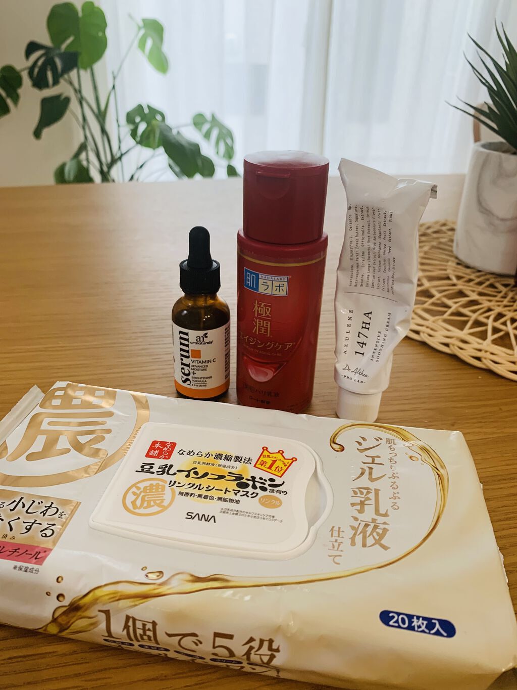 ビタミンCセラム/Artnaturals/美容液を使ったクチコミ（1枚目）