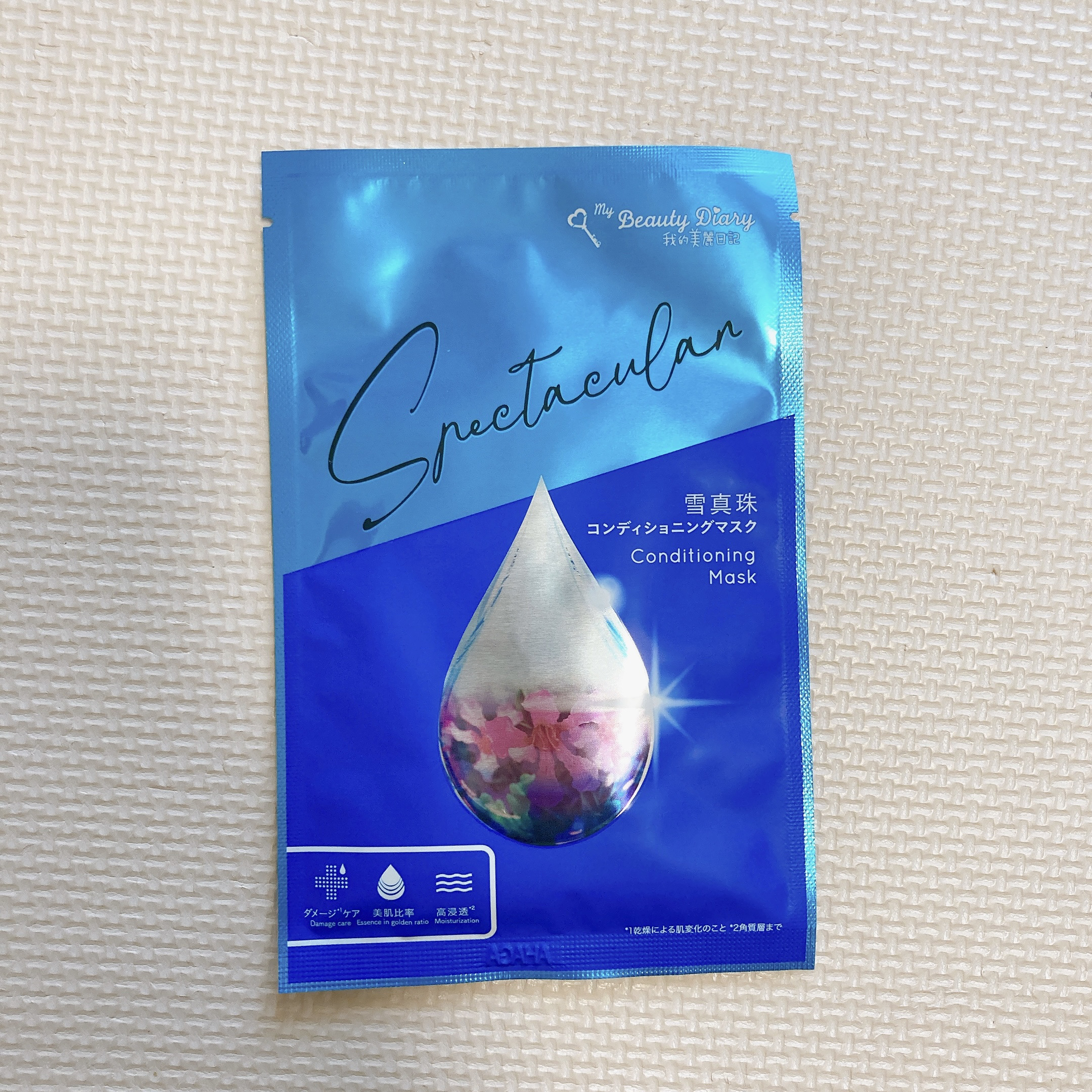 復活草ハイドレーションマスク/我的美麗日記/シートマスク・パックを使ったクチコミ（3枚目）