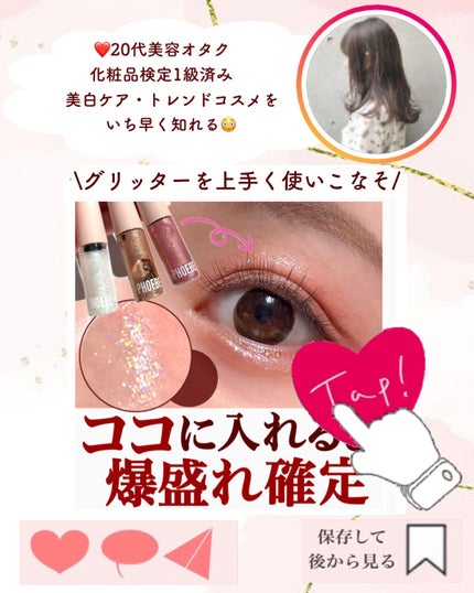 アイ カラー クォード/TOM FORD BEAUTY/アイシャドウパレットを使ったクチコミ(7枚目)