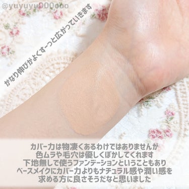 LUNASOL カラーオイルセラムのクチコミ「ルナソル秋新作🍂
水不使用のオイル美容液ファンデーション🌼

LUNASOL
カラーオイルセラ.....」（3枚目）