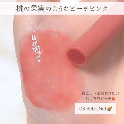 ドリズルバーム/mude/口紅を使ったクチコミ(6枚目)