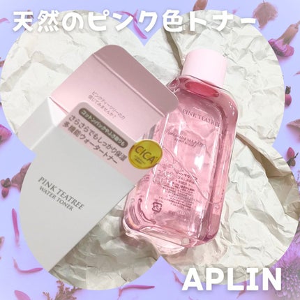 ピンクティーツリートナー/APLIN/化粧水を使ったクチコミ(1枚目)