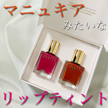 STYLO ENCRE A LEVRE/COLETTE/口紅を使ったクチコミ(1枚目)