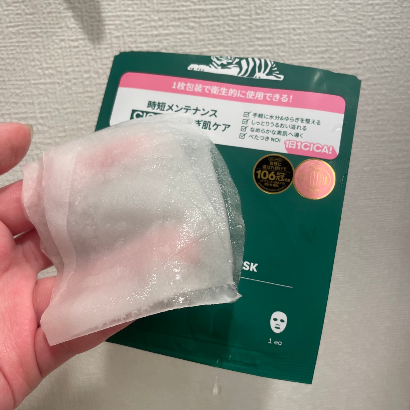 うさぴ@フォロバ100 on LIPS 「ローソンで韓国コスメが買えちゃう。3ブランドレビュー。一度は見..」(7枚目)