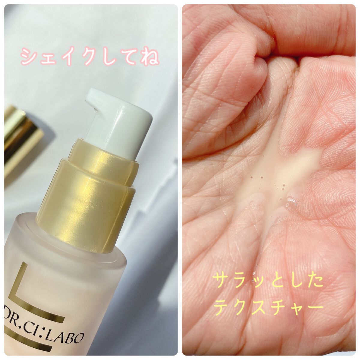 VC100エッセンスローション EX/ドクターシーラボⓇ/化粧水を使ったクチコミ(5枚目)