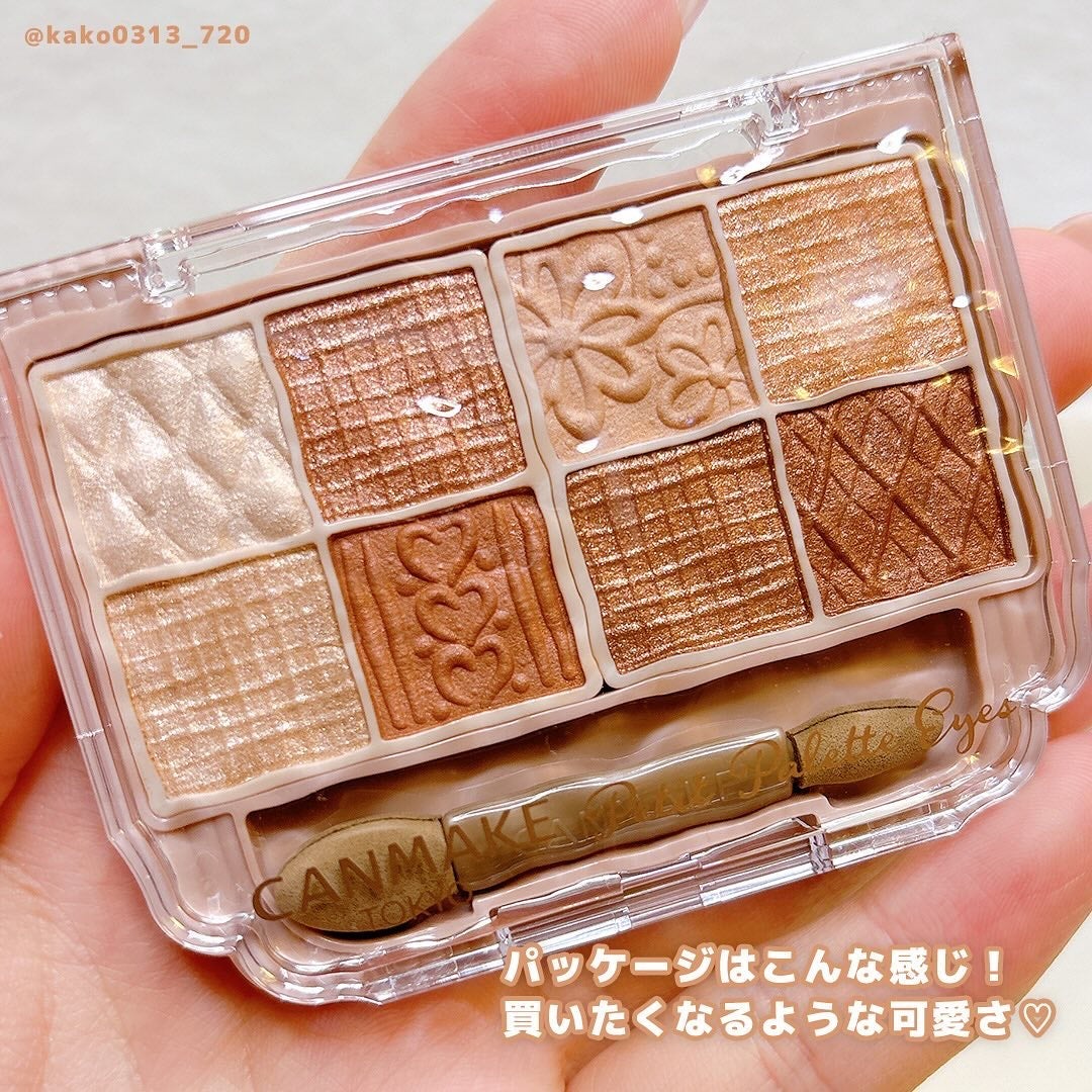 プティパレットアイズ/キャンメイク/パウダーアイシャドウを使ったクチコミ(2枚目)