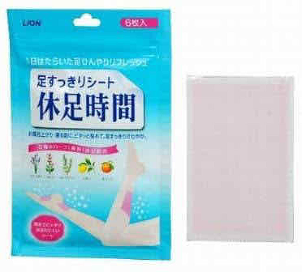 休足時間　足すっきりシート/休足時間/レッグ・フットケアを使ったクチコミ（2枚目）