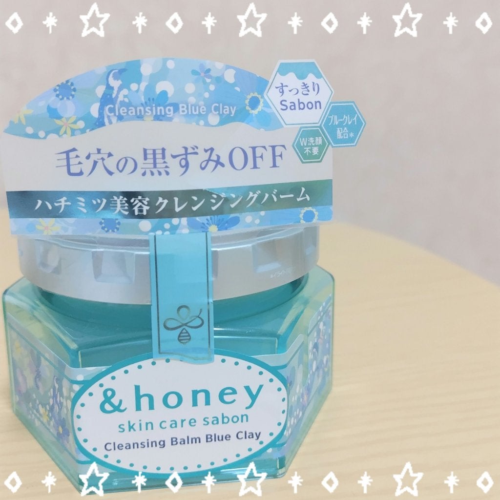 アンドハニー サボン クレンジングバーム ブルークレイ/&honey/クレンジングバームを使ったクチコミ(1枚目)