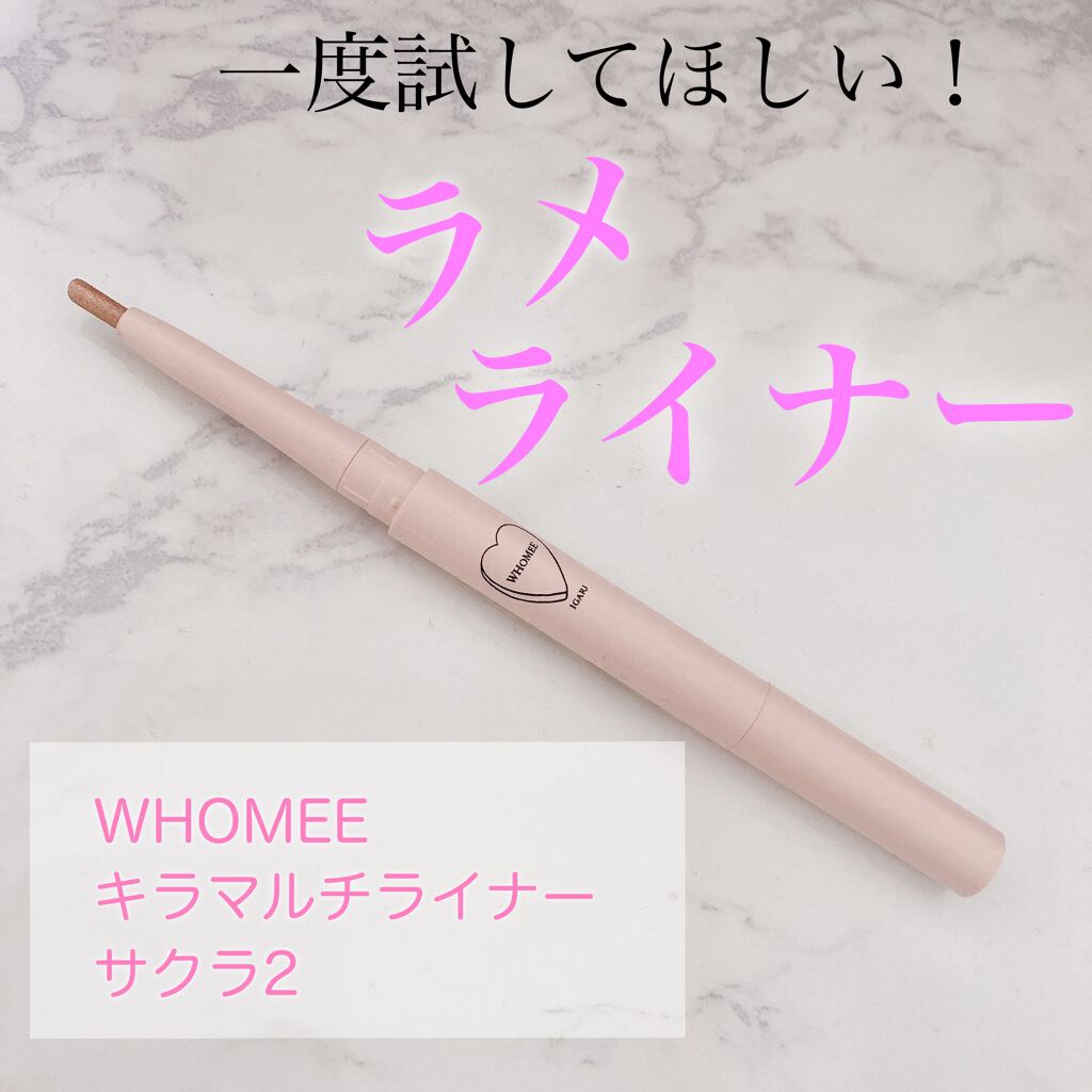 キラマルチライナー/WHOMEE/ペンシルアイライナーを使ったクチコミ(1枚目)
