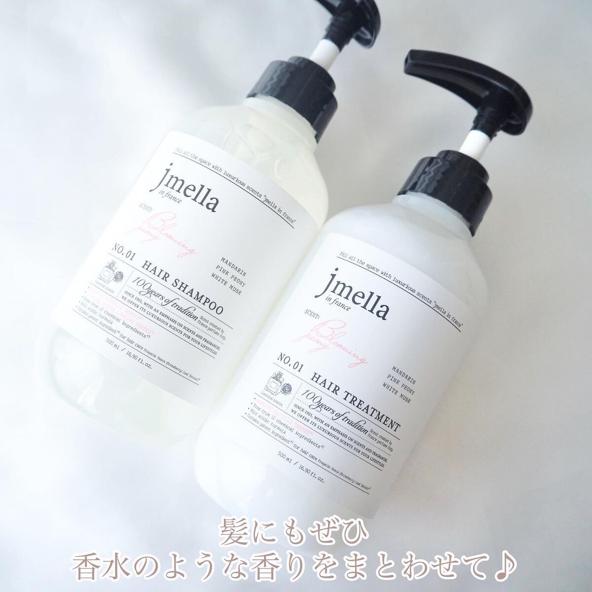 インフランス ヘアシャンプー ブルーミングピオニー/トリートメント ブルーミングピオニー/jmella/市販シャンプーを使ったクチコミ(6枚目)