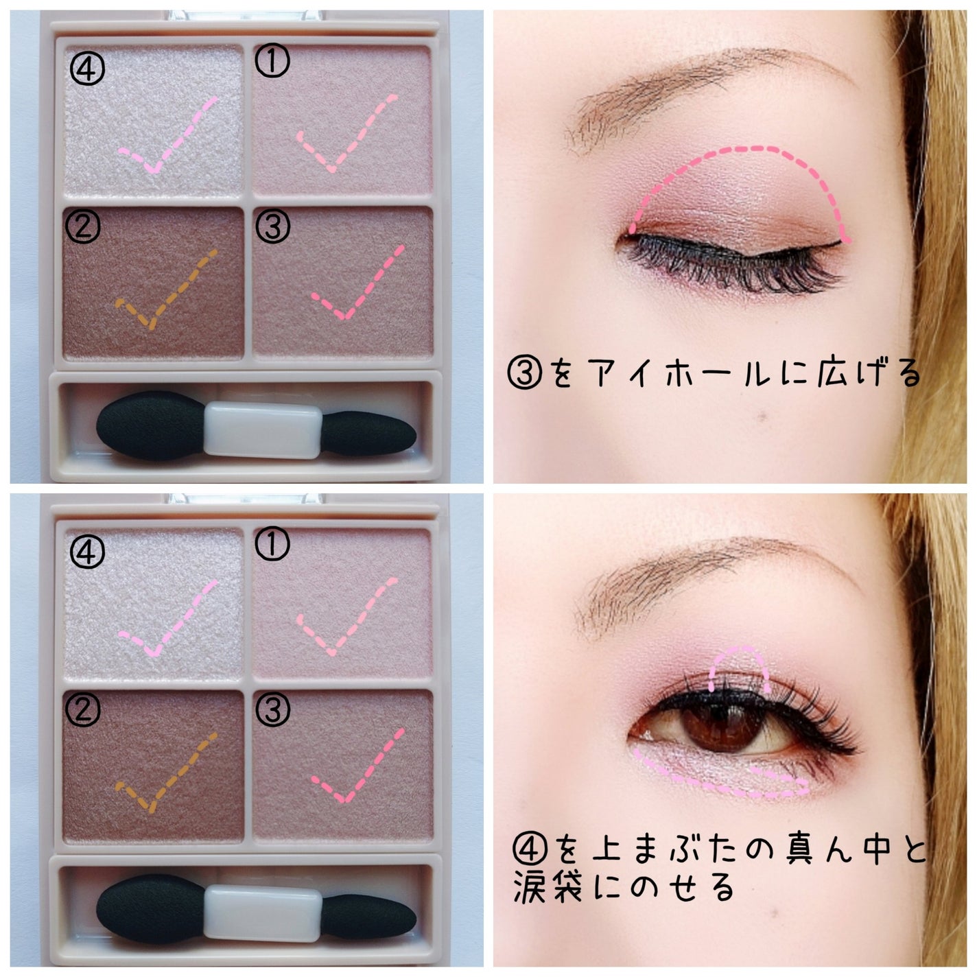 シルキースフレアイズ(マットタイプ)/キャンメイク/アイシャドウパレットを使ったクチコミ(3枚目)