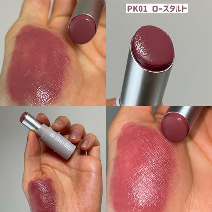 マットリップスティック/DAISY DOLL by MARY QUANT/口紅を使ったクチコミ(6枚目)