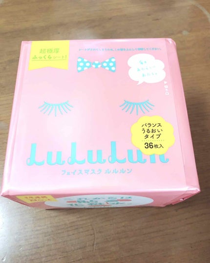 ルルルン モイストジェルクリーム(保湿タイプ)/ルルルン/フェイスクリームを使ったクチコミ(3枚目)