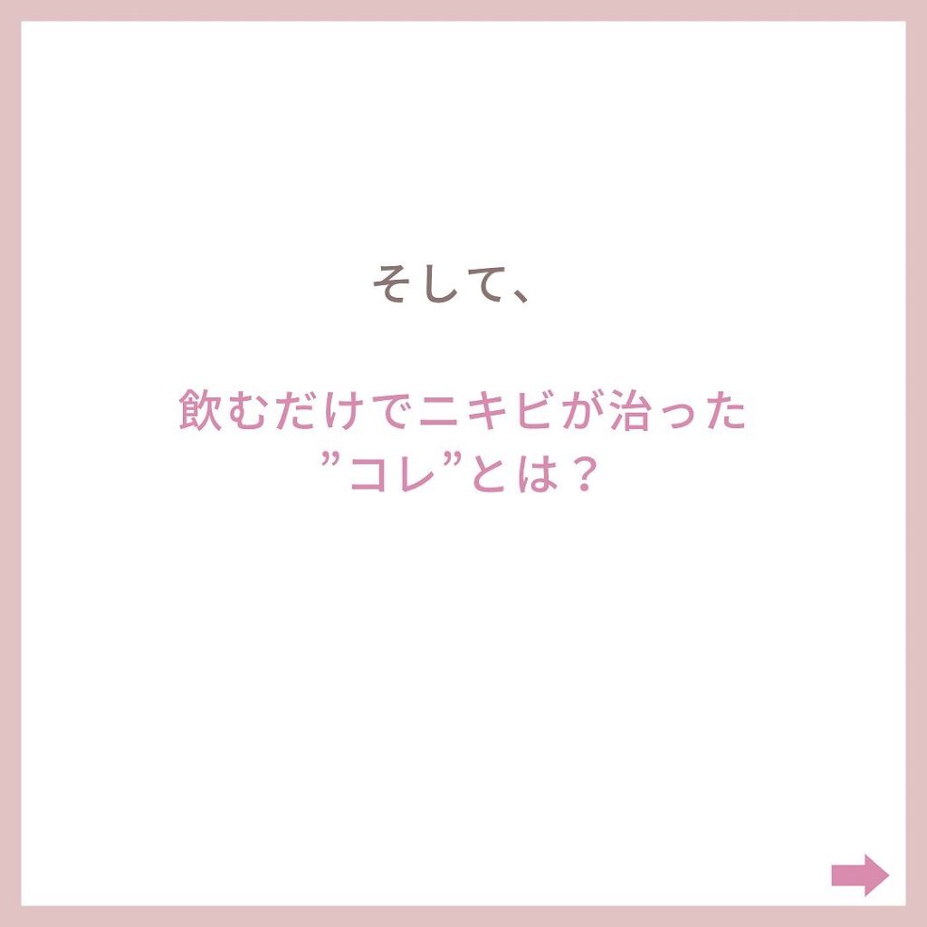 myu eruðïŸïœïœ°ïœŽïŸ on LIPS ããããã飲ãã ãã§ããããæ¶ããŸããâ€ïžãâ¡"ãã"ãšã¯äžäœäœ..ãïŒ4æç®ïŒ