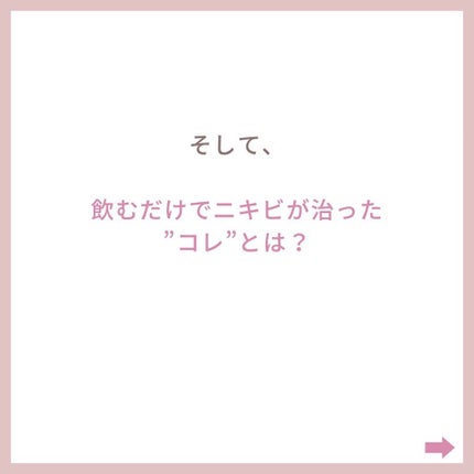 myu eruðïŸïœïœ°ïœŽïŸ on LIPS ããããã飲ãã ãã§ããããæ¶ããŸããâ€ïžãâ¡"ãã"ãšã¯äžäœäœ..ãïŒ4æç®ïŒ