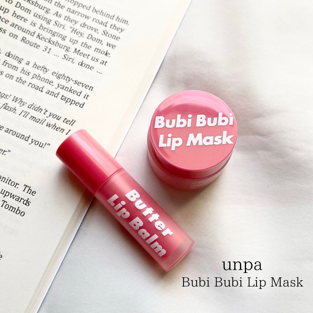 ブビブビ リップマスク/unpa/リップマスクを使ったクチコミ（1枚目）