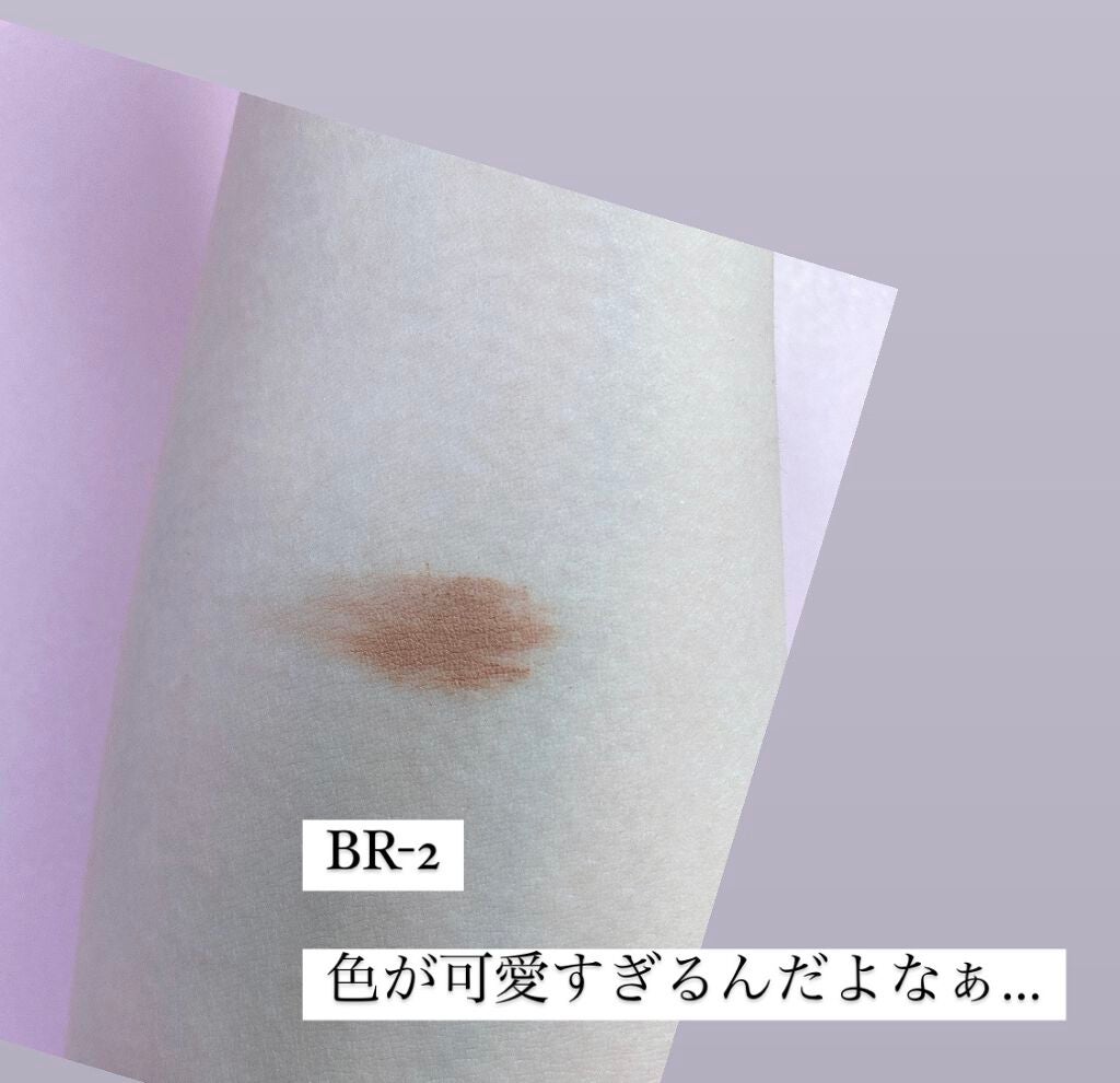 ヴィセ リシェ インスタント アイブロウ カラー/Visée/眉マスカラを使ったクチコミ(2枚目)