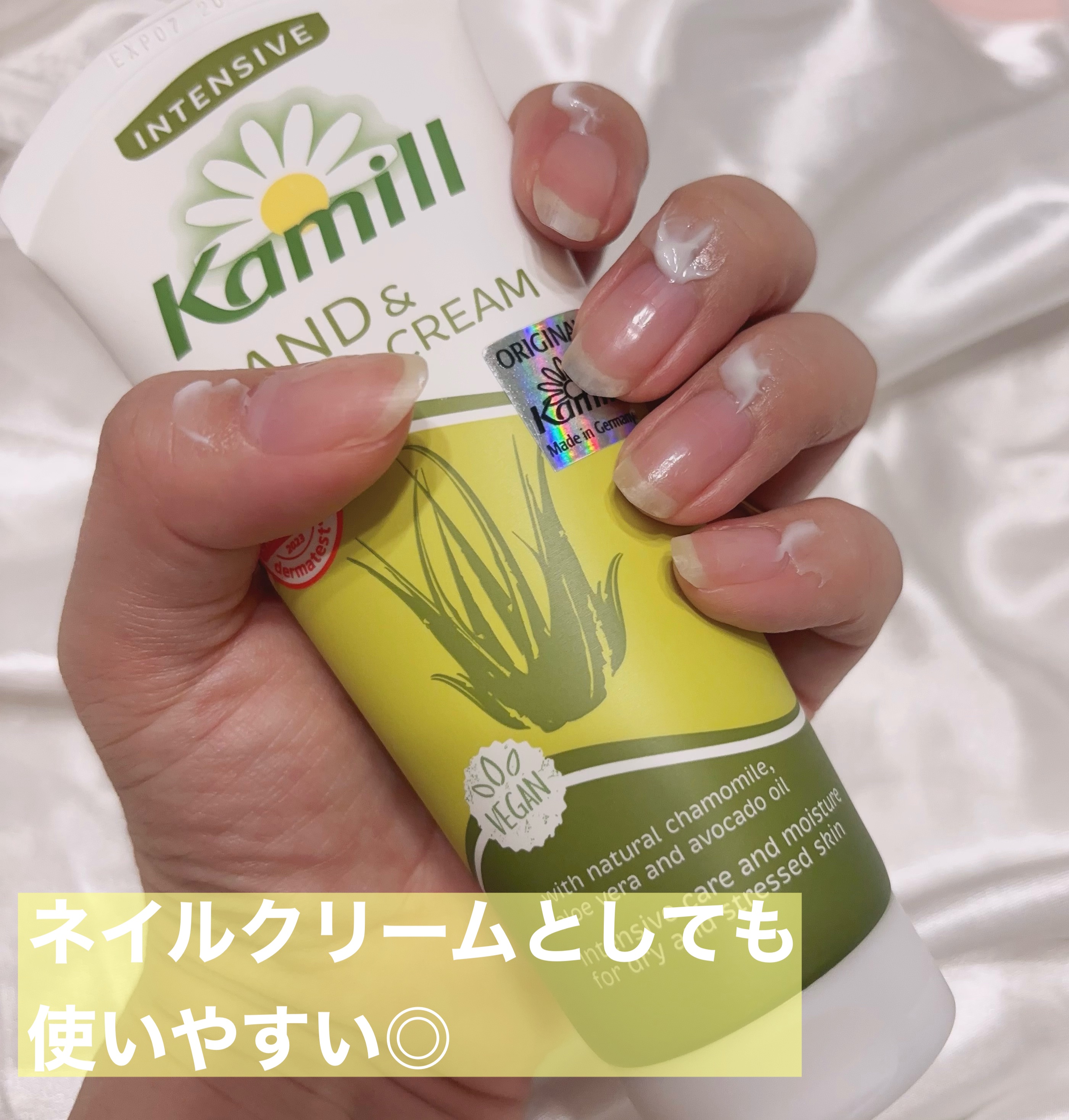 を使ったクチコミ（3枚目）