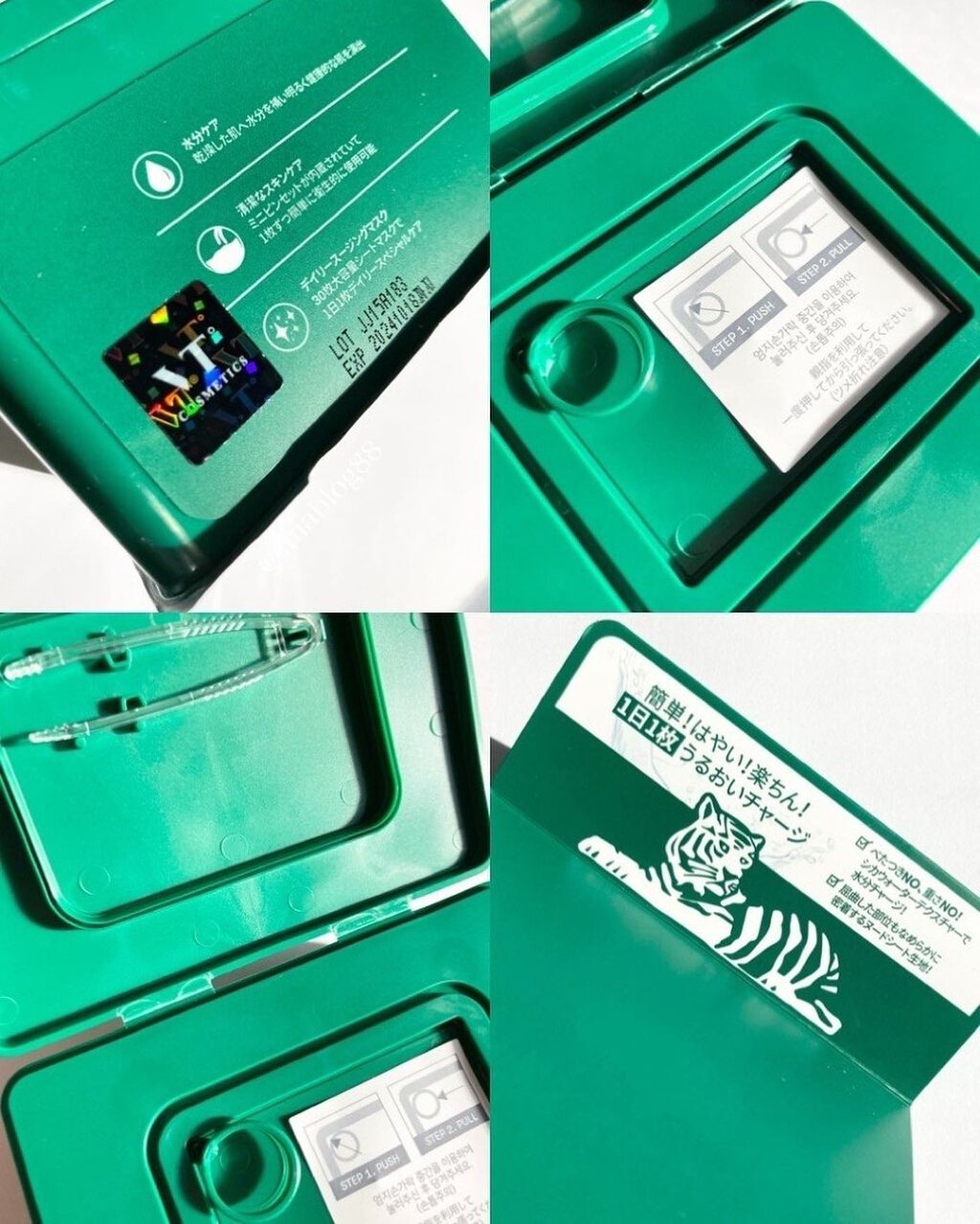 CICA デイリースージングマスク/VT/シートマスク・パックを使ったクチコミ（3枚目）