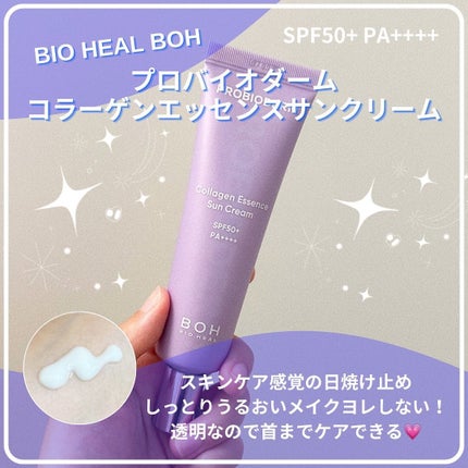 バイオヒールボ プロバイオダーム™ コラーゲン エッセンス サンクリーム/BIOHEAL BOH/日焼け止めローションを使ったクチコミ(1枚目)