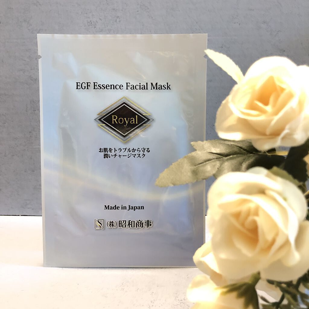 Royal Facial Mask ローヤル シートマスク トライアルセット 5枚/昭和商事/シートマスク・パックを使ったクチコミ（1枚目）