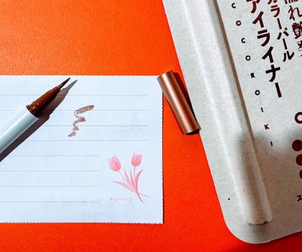 アイデザインライナー/COCOROIKI/リキッドアイライナーを使ったクチコミ(4枚目)