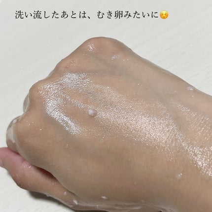 DETクリア ブライト&ピール ピーリングジェリー<ミックスフルーツの香り>/Detclear/ピーリングを使ったクチコミ(4枚目)