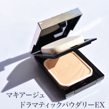 ドラマティックパウダリー EX/マキアージュ/パウダーファンデーションを使ったクチコミ(1枚目)