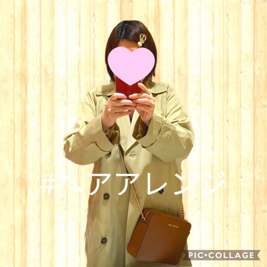 ヘアアクセサリー/ヘアケアグッズを使ったクチコミ（2枚目）