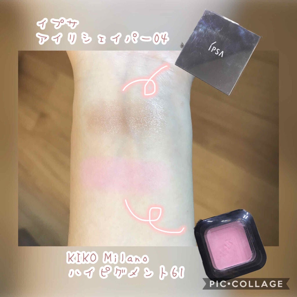 アイリシェイパー/IPSA/ジェル・クリームアイシャドウを使ったクチコミ(2枚目)