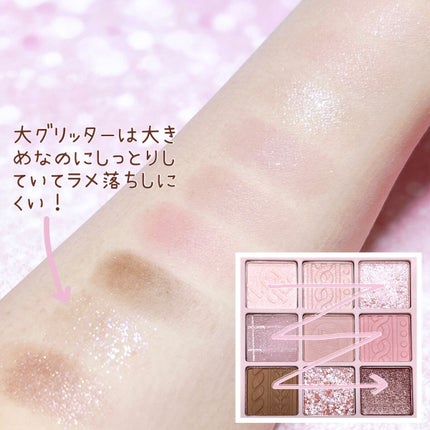 シャドウパレット/dasique/アイシャドウパレットを使ったクチコミ(3枚目)