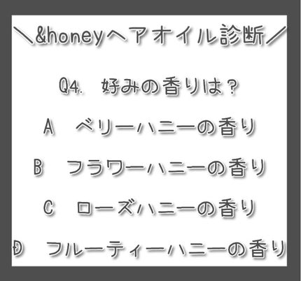 ディープモイスト ヘアオイル3.0/&honey/ヘアオイルを使ったクチコミ(5枚目)