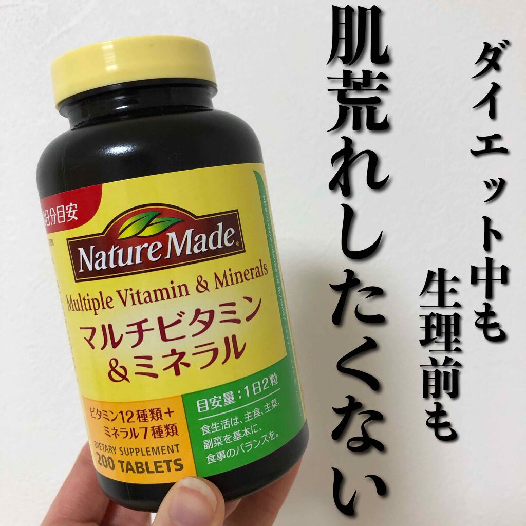 マルチビタミン＆ミネラル/ネイチャーメイド/健康サプリメントを使ったクチコミ（1枚目）