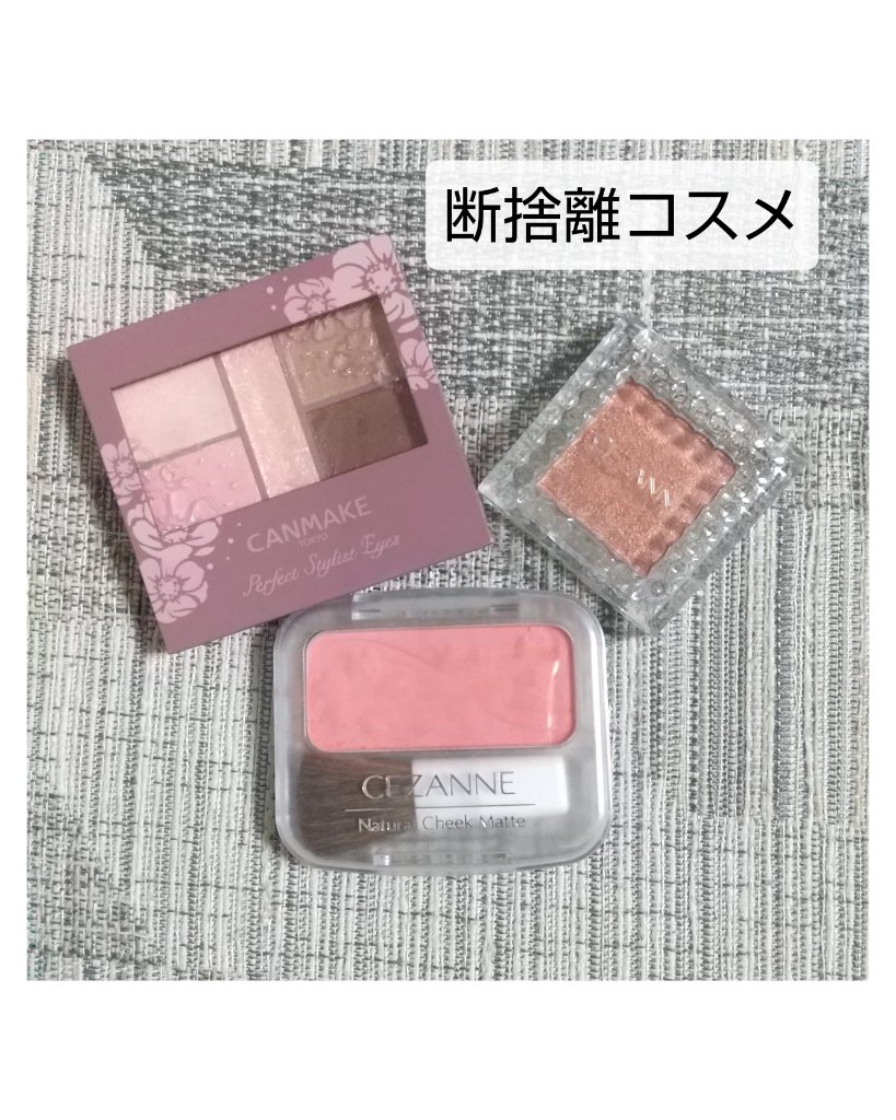 パーフェクトスタイリストアイズ/キャンメイク/アイシャドウパレットを使ったクチコミ（1枚目）