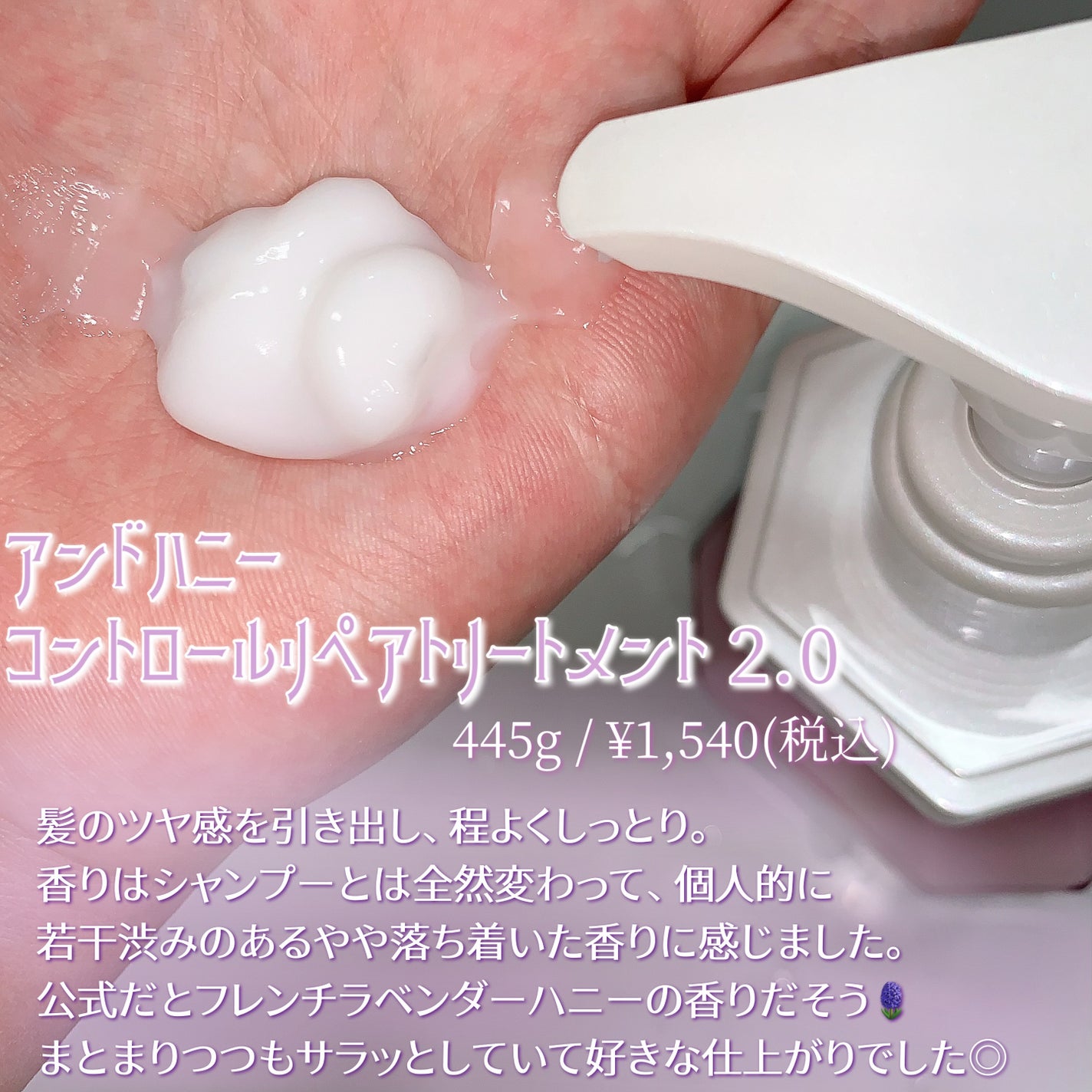 ã¢ã³ããã㌠ã«ã©ãŒ ã³ã³ãããŒã«ãªã㢠ã·ã£ã³ããŒ1.0 / ãã¢ããªãŒãã¡ã³ã2.0/&honey/åžè²©ã·ã£ã³ããŒã䜿ã£ãã¯ãã³ãïŒ3æç®ïŒ