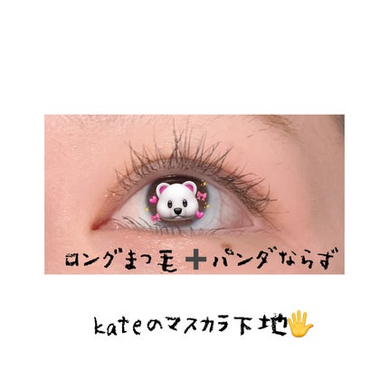 スカイハイ/MAYBELLINE NEW YORK/マスカラを使ったクチコミ(1枚目)