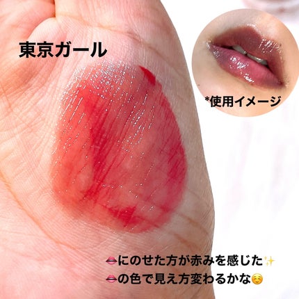 ジェルフィットティント/AMUSE/リップティントを使ったクチコミ(5枚目)