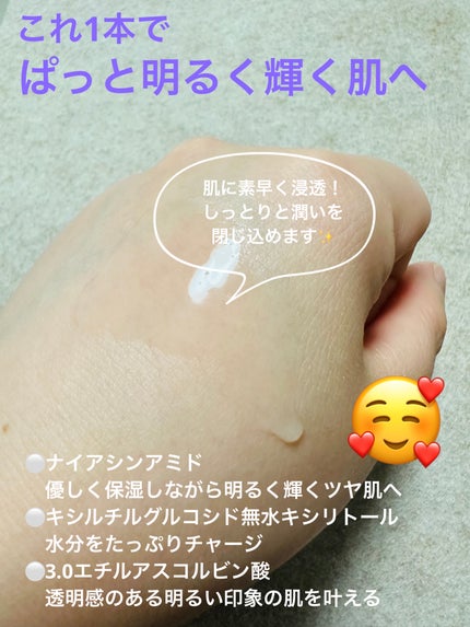 トーンブライトニング ブースティング トナー/SKIN1004/化粧水を使ったクチコミ(4枚目)