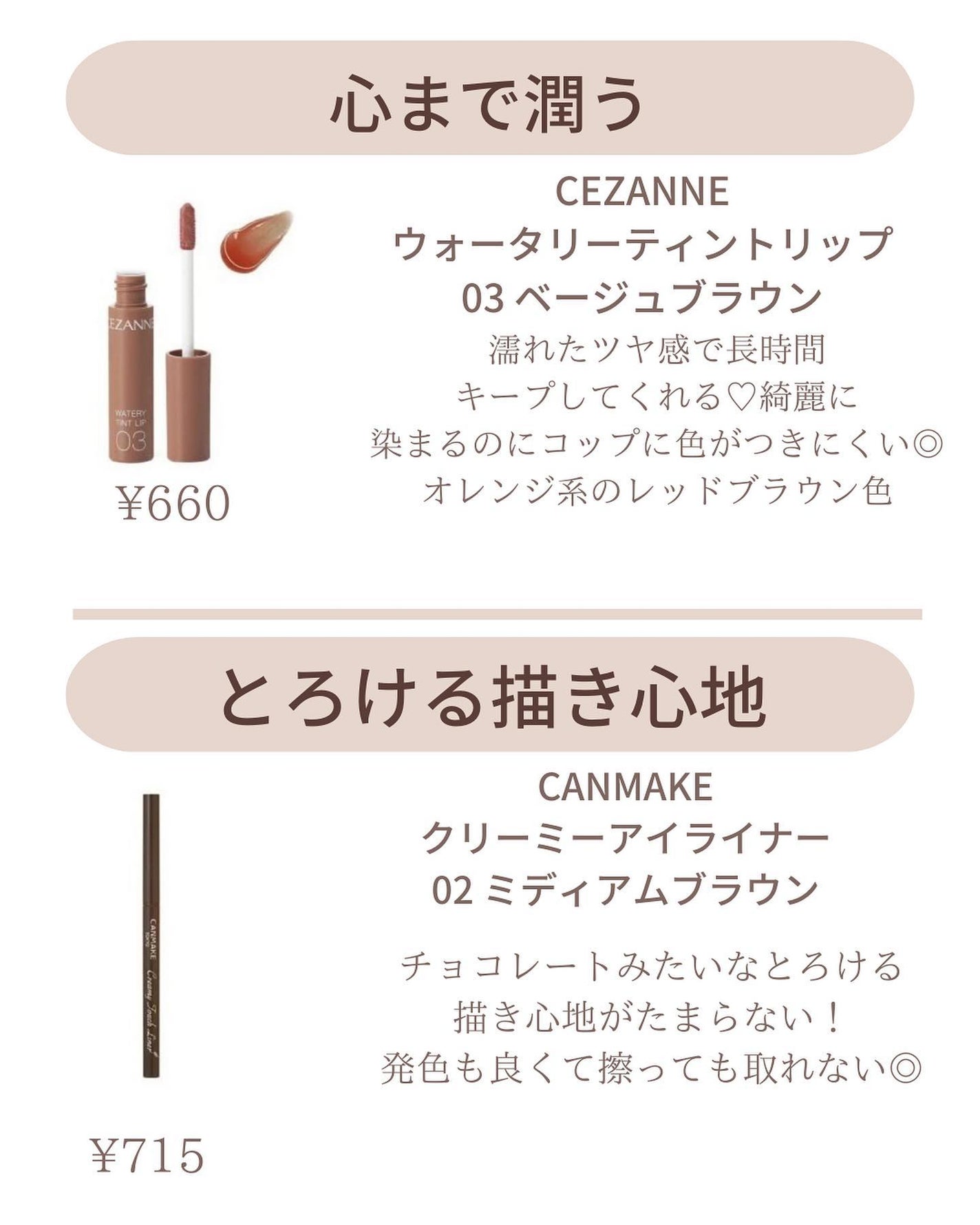 ðºð¬ðµðšðçŸå®¹ã¡ãã£ã¢ on LIPS ããä¿åæšå¥šâŒïžãä»åã¯é»é«ªæ°ïŒå€±æããèš³ãªã墿ã倧人ã£ã»ãã¡..ãïŒ6æç®ïŒ