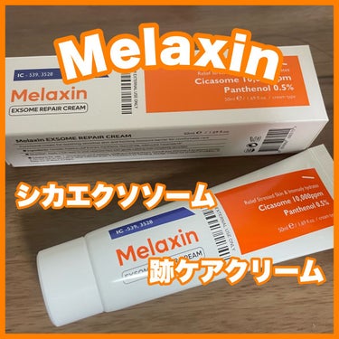 Dr.Melaxin TX-Cream PLUS +のクチコミ「
Melaxin
シカエクソソーム跡ケアクリーム

塗りやすいチューブタイプ💕
すぐに肌に塗れ.....」（1枚目）