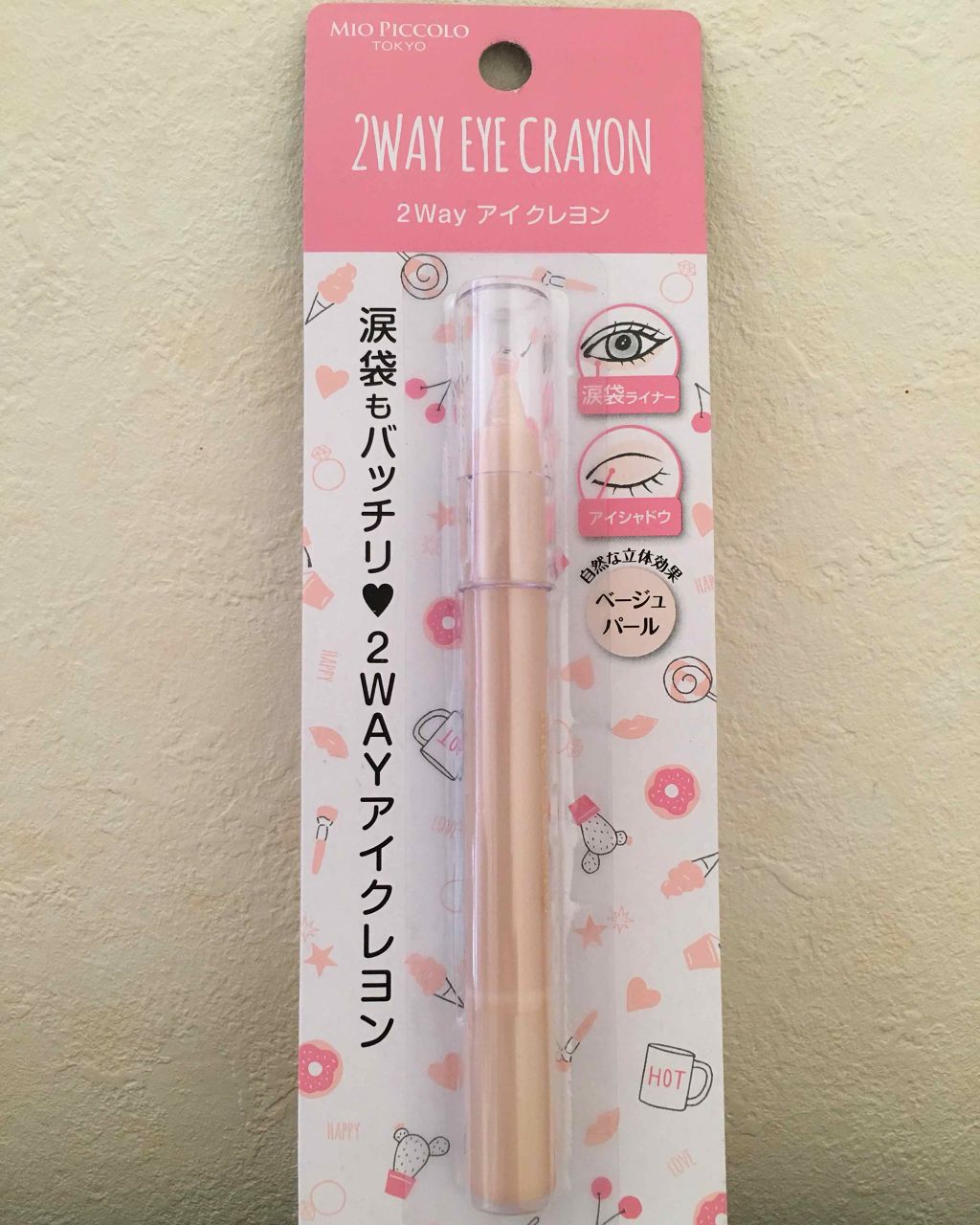 MP2wayアイクレヨン/セリア/スティックアイシャドウを使ったクチコミ（1枚目）