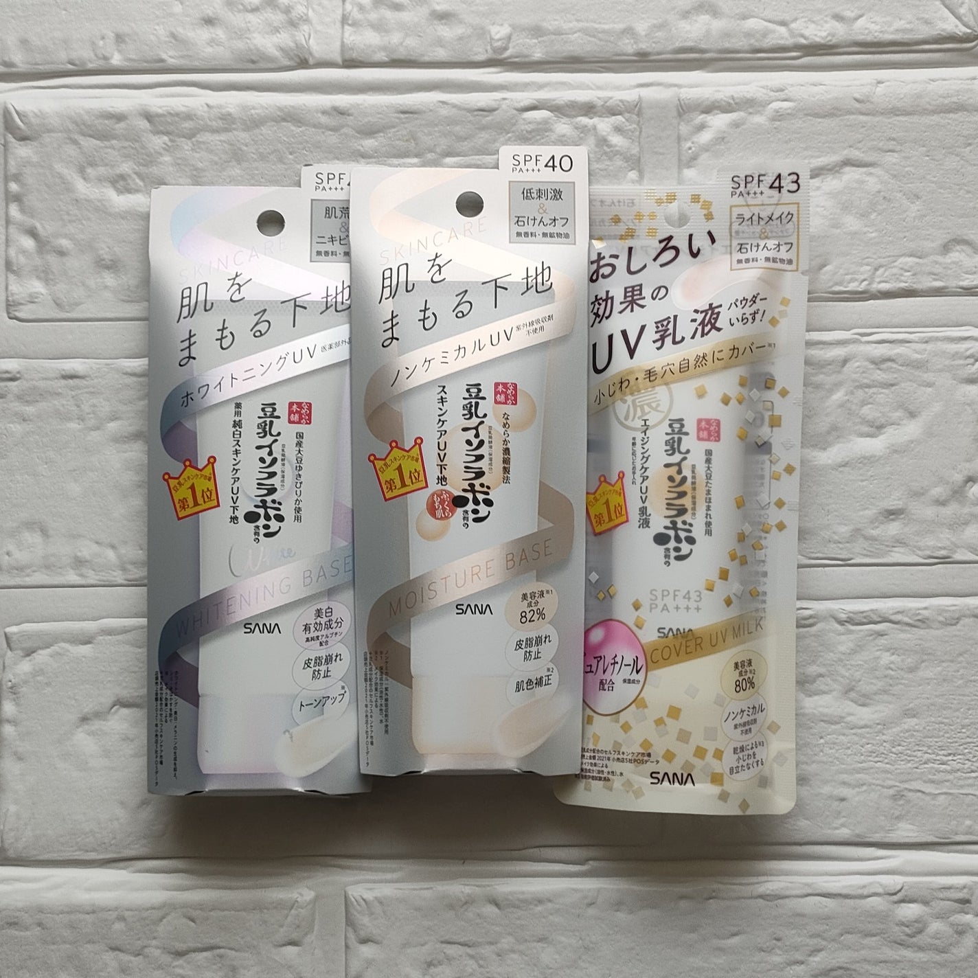 ロゼット洗顔パスタ ホワイトダイヤ/ロゼット/洗顔フォームを使ったクチコミ(3枚目)