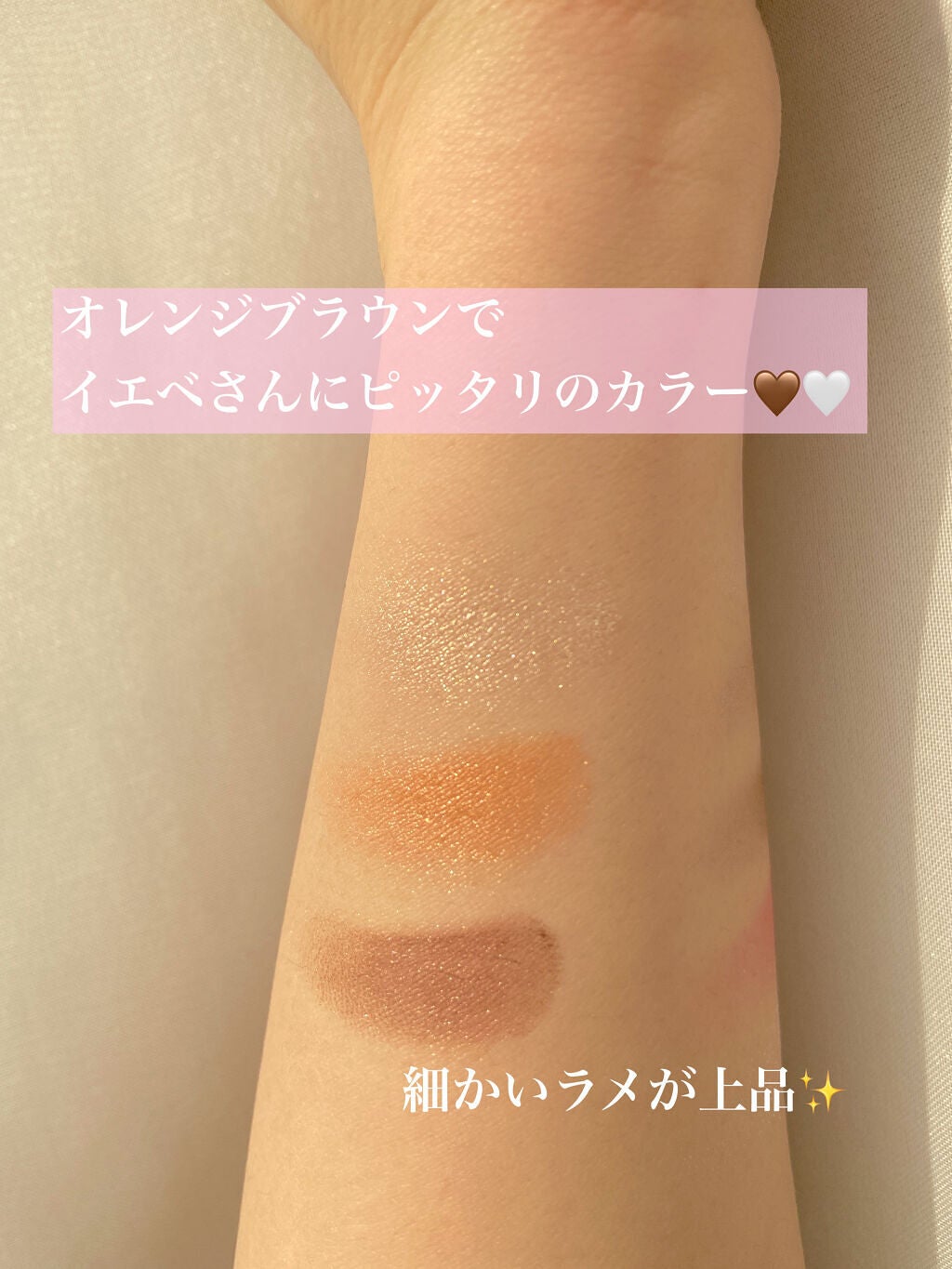 トーンアップアイシャドウ/CEZANNE/アイシャドウパレットを使ったクチコミ(3枚目)