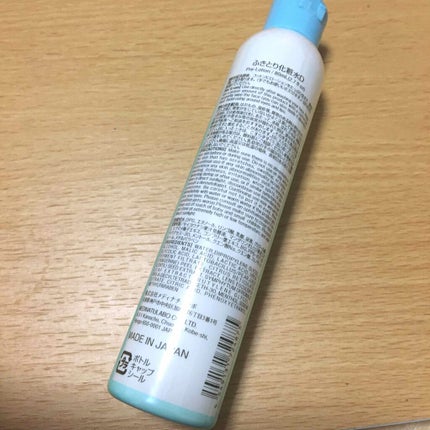 ふきとり化粧水D/DAISO/拭き取り化粧水を使ったクチコミ(2枚目)