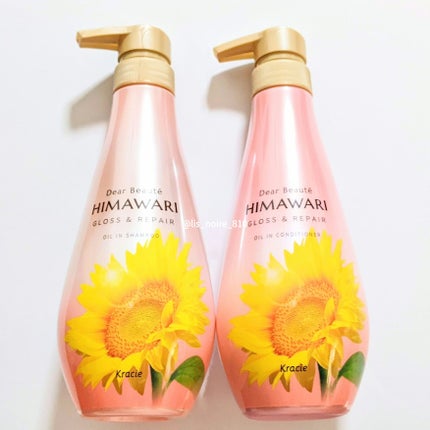 オイルインシャンプー/オイルインコンディショナー (グロス&リペア)/ディアボーテ/市販シャンプーを使ったクチコミ(4枚目)