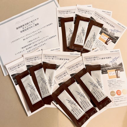 パウダーウォッシュ/chant a charm /洗顔パウダーを使ったクチコミ(5枚目)