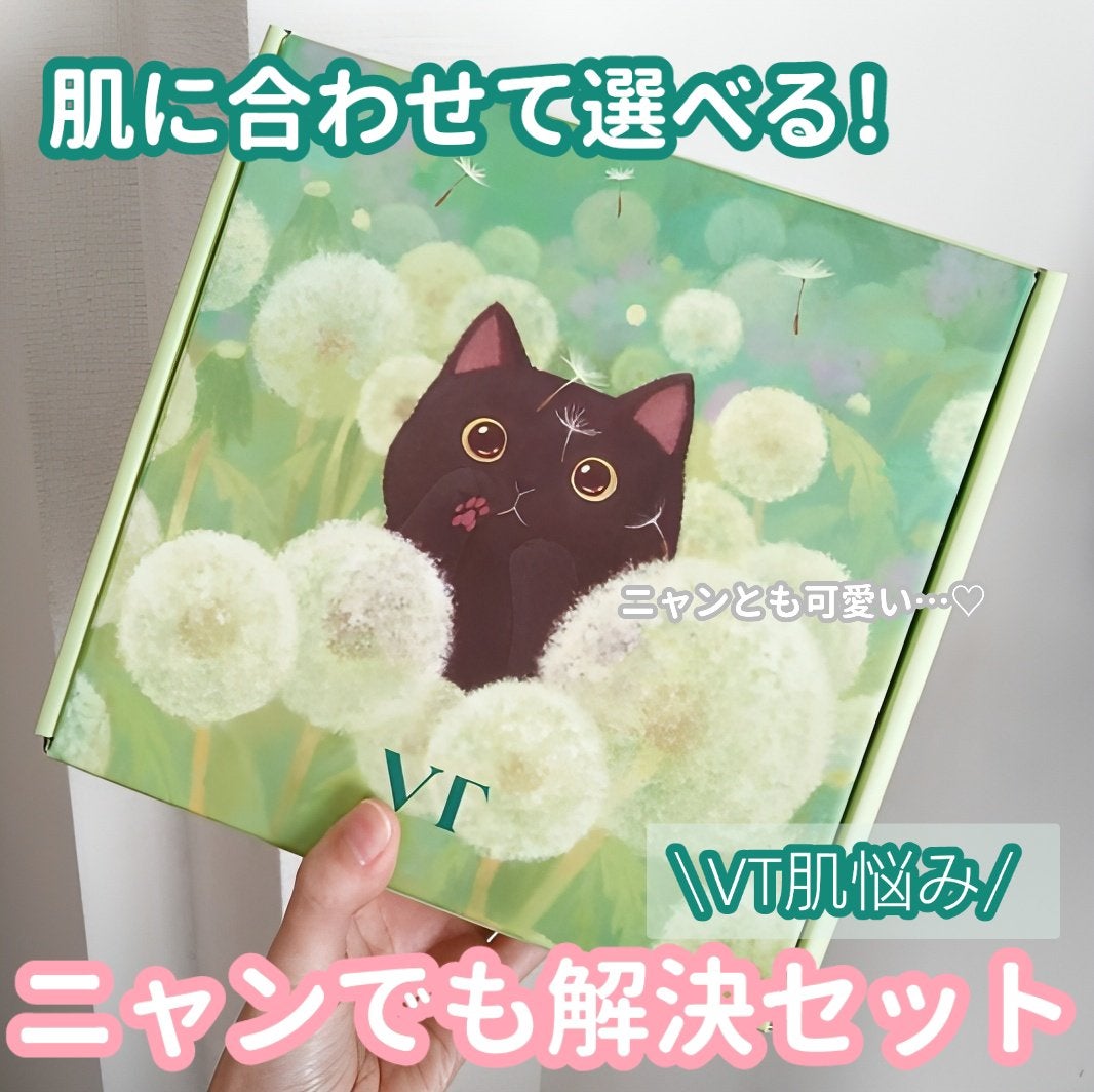 マイルドリードルショット50/VT/美容液を使ったクチコミ(1枚目)