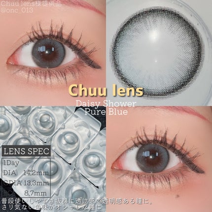 Daisy Shower 1Day/chuu LENS/ワンデー(1DAY)カラコンを使ったクチコミ(4枚目)
